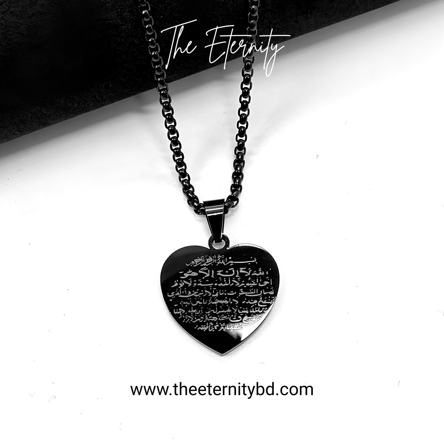 Ayatul Kursi Black Heart Pendant