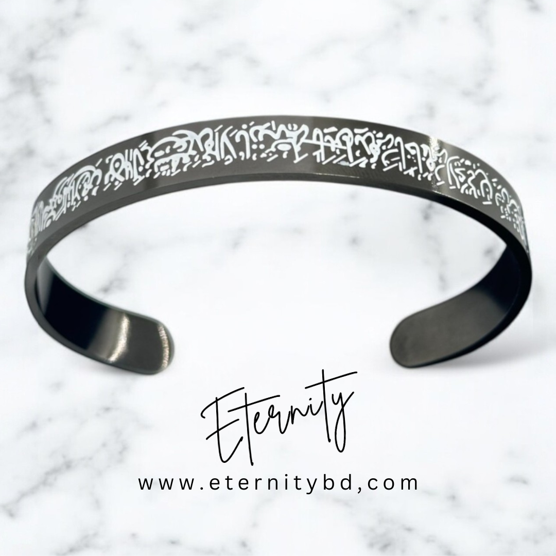 Ayat Al Kursi Black Bracelet ( Limited Edition )