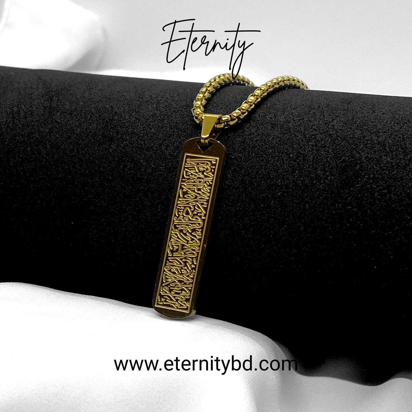Ayat al-Kursi 3-in-1 Gold Combo – Chain, Bracelet & Ring (Limited Edition)