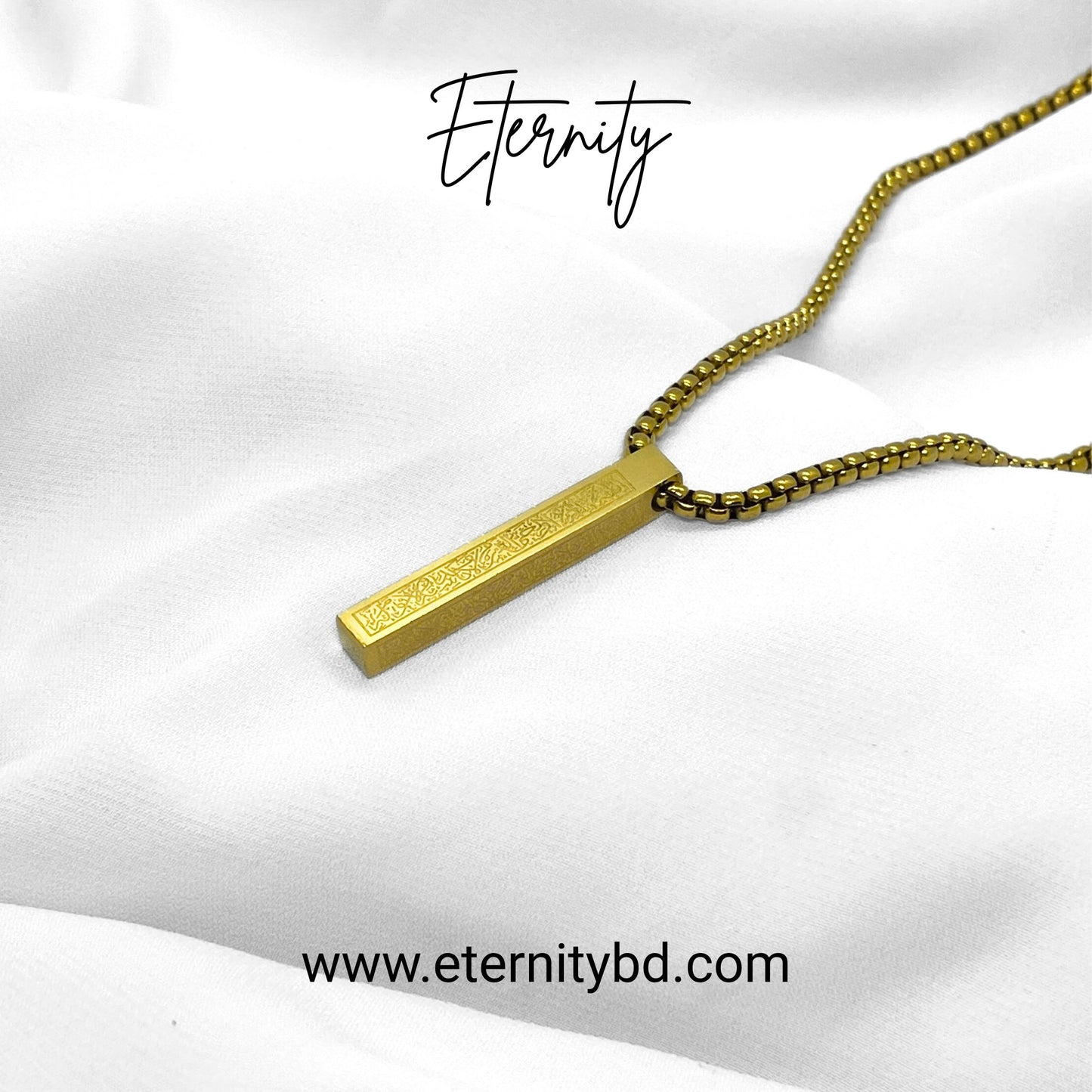 Ayat al-Kursi 3-in-1 Gold Bar Pendant Combo – Bar Chain, Bracelet & Ring (Limited Edition)