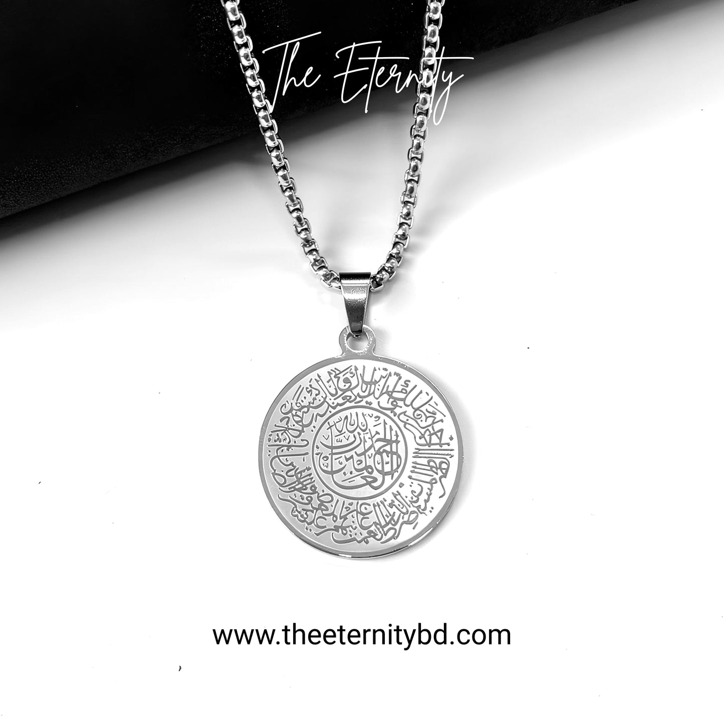 Ayatul Kursi Medallion Pendant