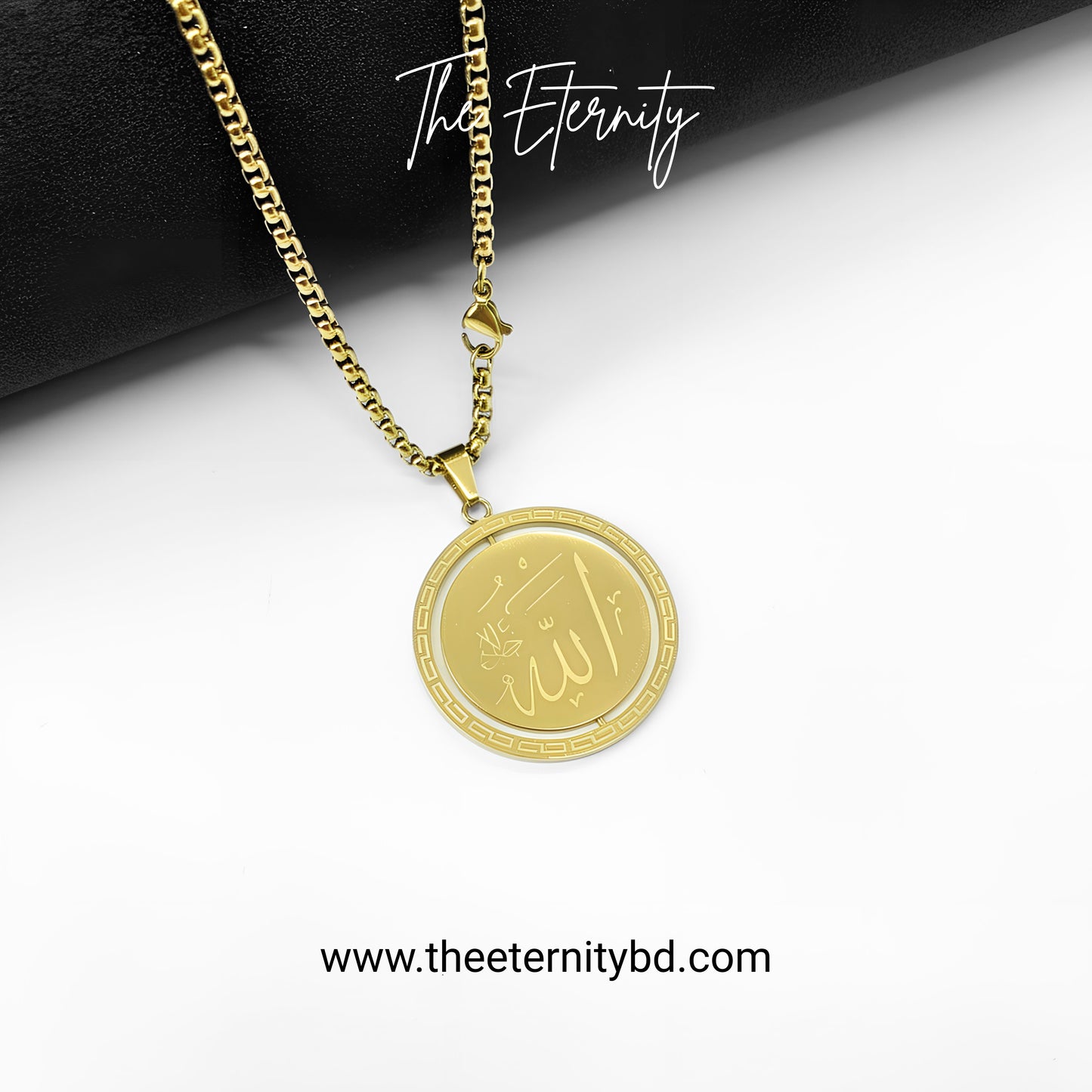 Ayatul Kursi Coin Chain