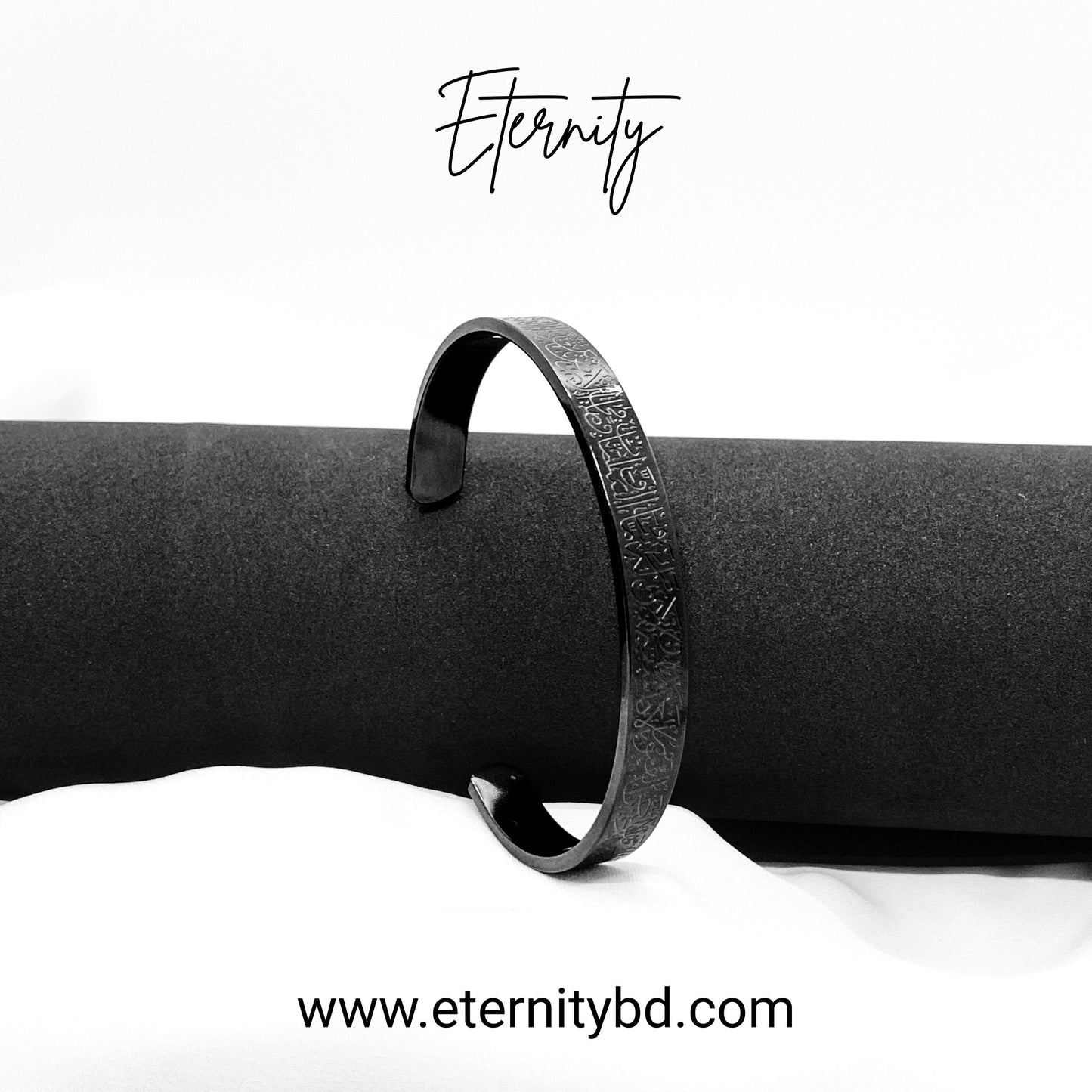 Ayat al-Kursi 3-in-1 Black Combo – Chain, Bracelet & Ring (Limited Edition)