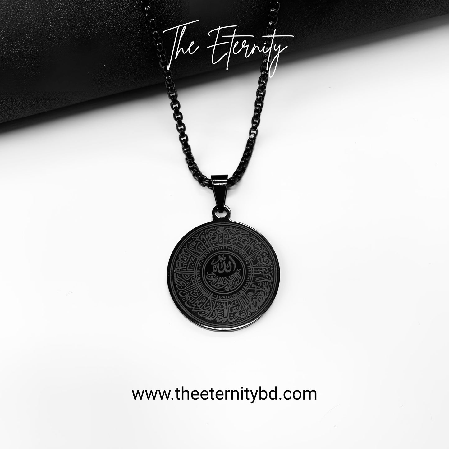 Ayatul Kursi Medallion Pendant