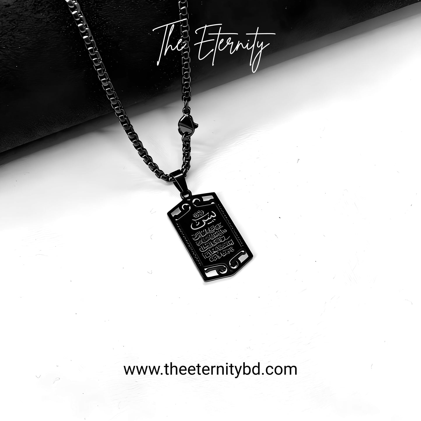 Yasin Verse Locket