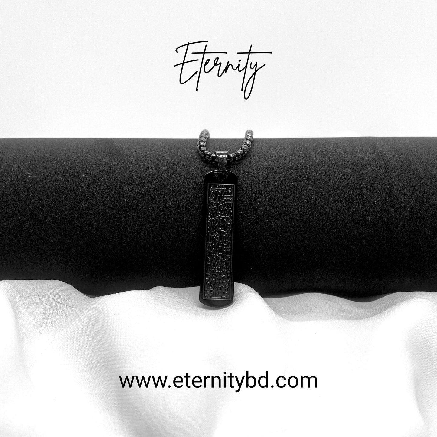 Ayat al-Kursi 3-in-1 Black Combo – Chain, Bracelet & Ring (Limited Edition)