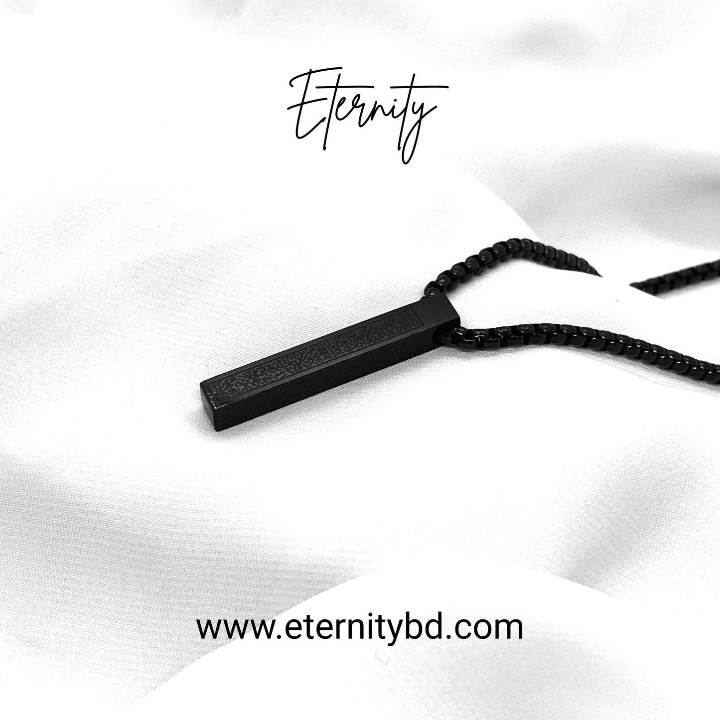 Ayat al-Kursi 3-in-1 Black Bar Pendant Combo – Bar Chain, Bracelet & Ring (Limited Edition)