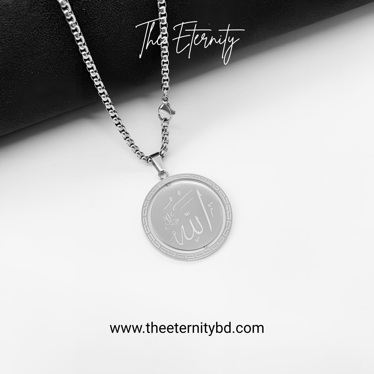 Ayatul Kursi Coin Chain