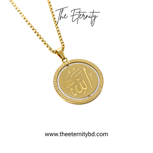 Ayatul Kursi Coin Chain