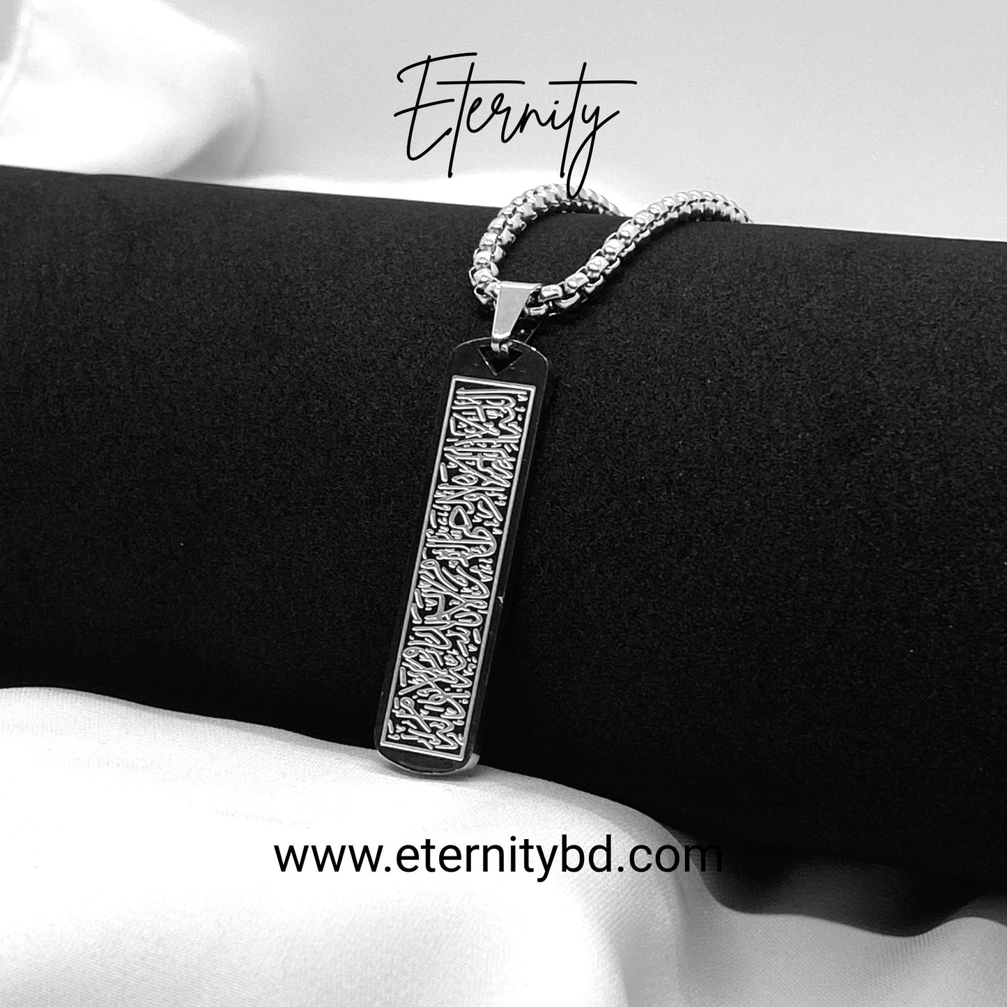 Ayat al-Kursi 3-in-1 Silver Combo – Chain, Bracelet & Ring (Limited Edition)