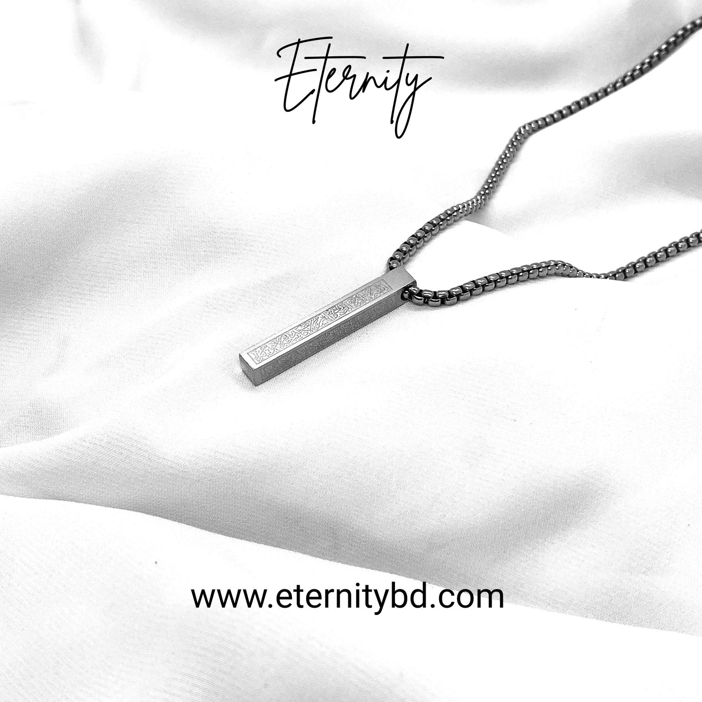 Ayat al-Kursi 3-in-1 Silver Bar Pendant Combo – Bar Chain, Bracelet & Ring (Limited Edition)