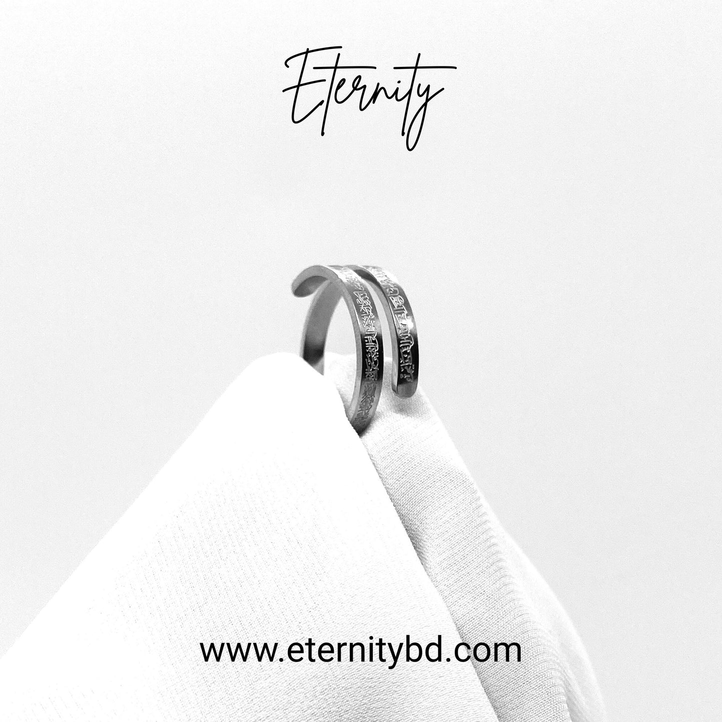 Ayat al-Kursi 3-in-1 Silver Combo – Chain, Bracelet & Ring (Limited Edition)