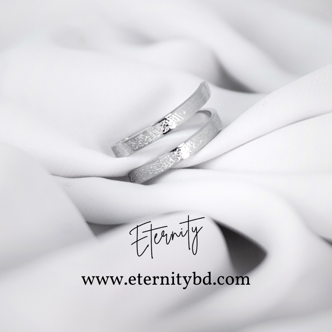 Ayat Al-Kursi Ring (Silver Edition)
