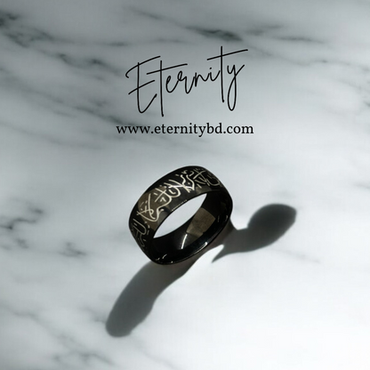 Ayat Al Kursi Ring (Limited Edition)