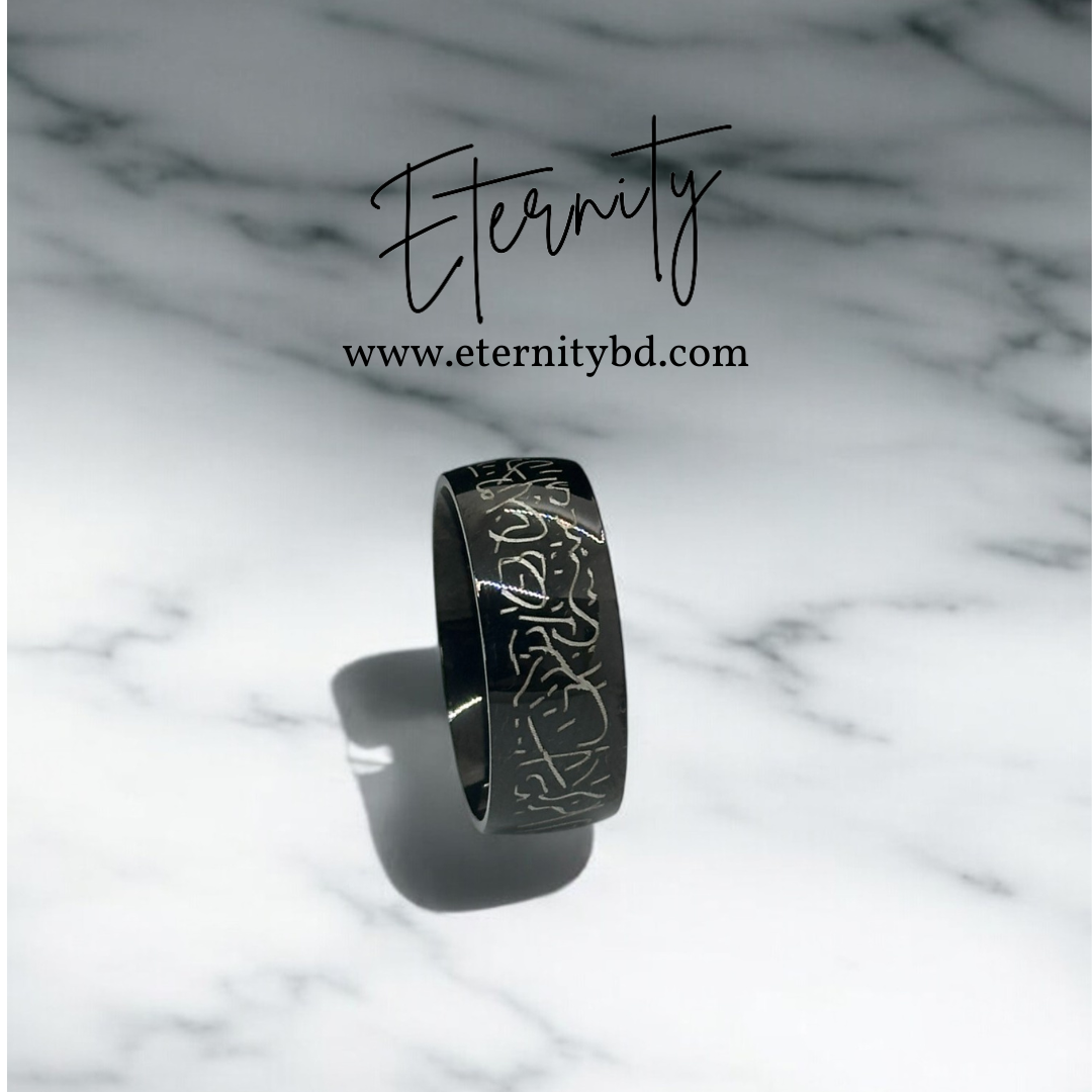 Ayat Al Kursi Ring (Limited Edition)