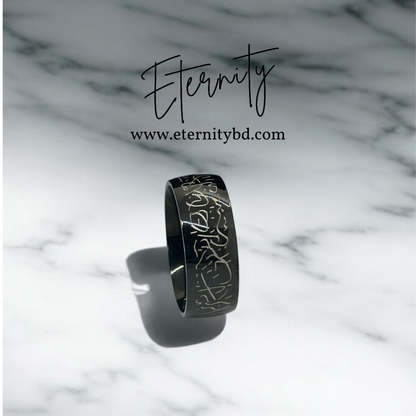 Ayat Al Kursi Ring (Limited Edition)