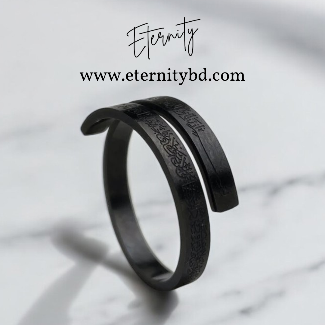 Ayat Al-Kursi Ring (Black Edition)