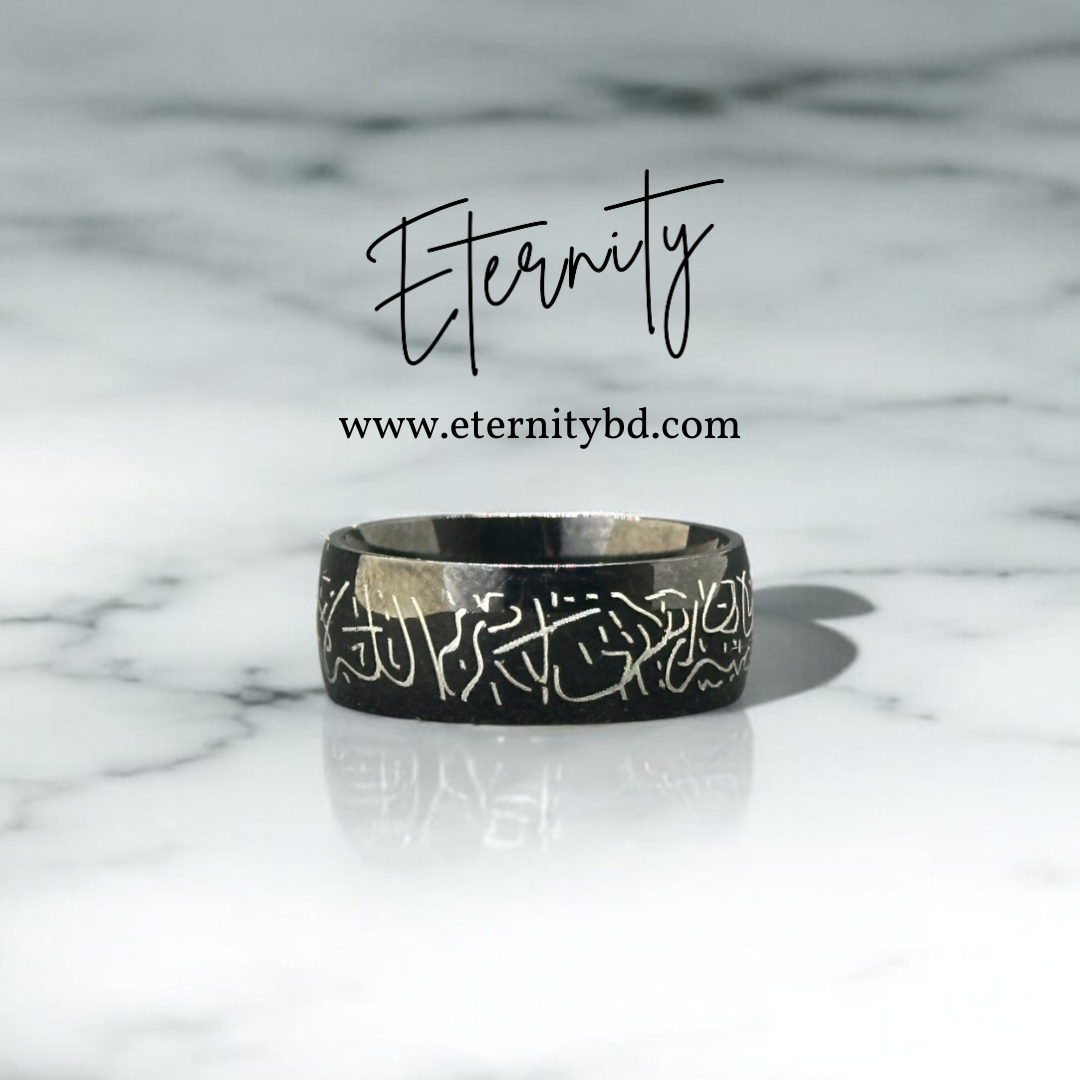 Ayat Al Kursi Ring (Limited Edition)