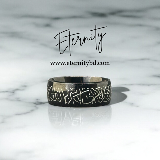 Ayat Al Kursi Ring (Limited Edition)