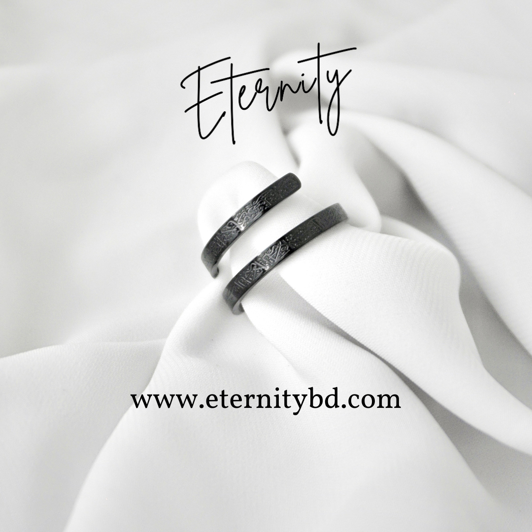 Ayat Al-Kursi Ring (Black Edition)