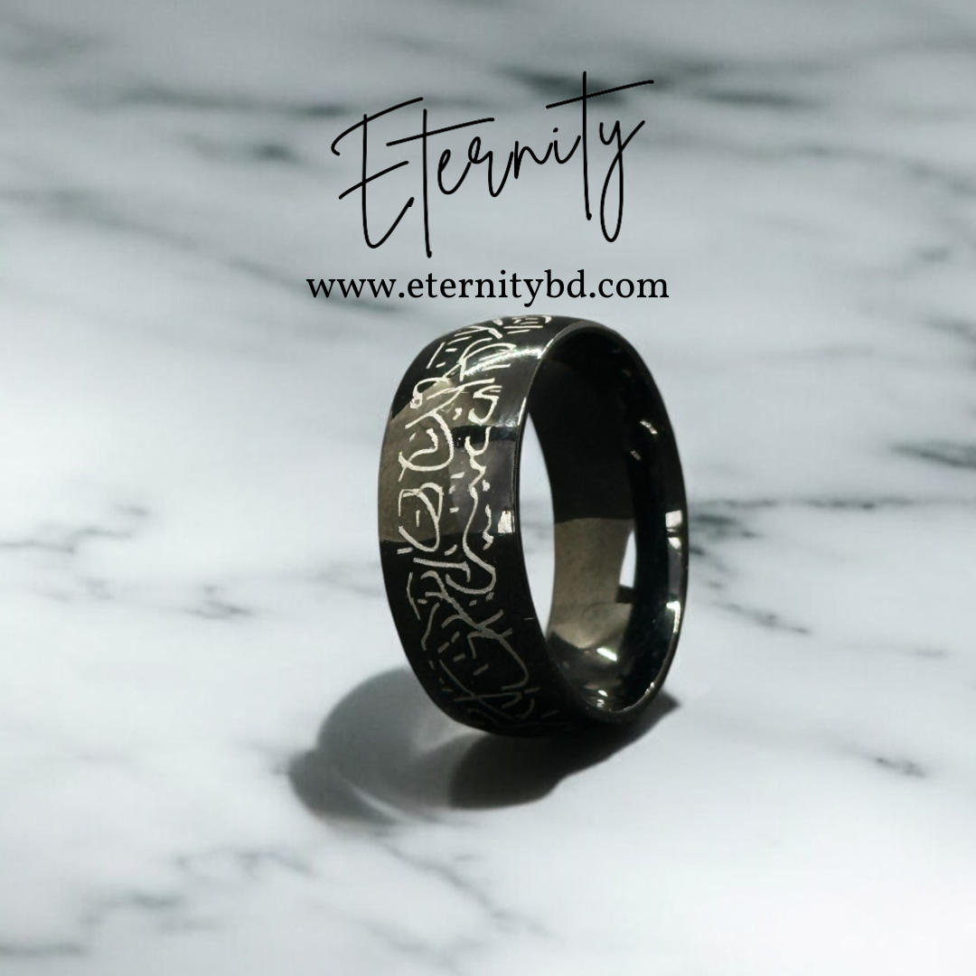 Ayat Al Kursi Ring (Limited Edition)