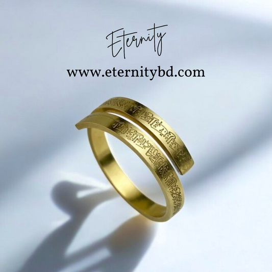 Ayat Al-Kursi Ring (Golden Edition)