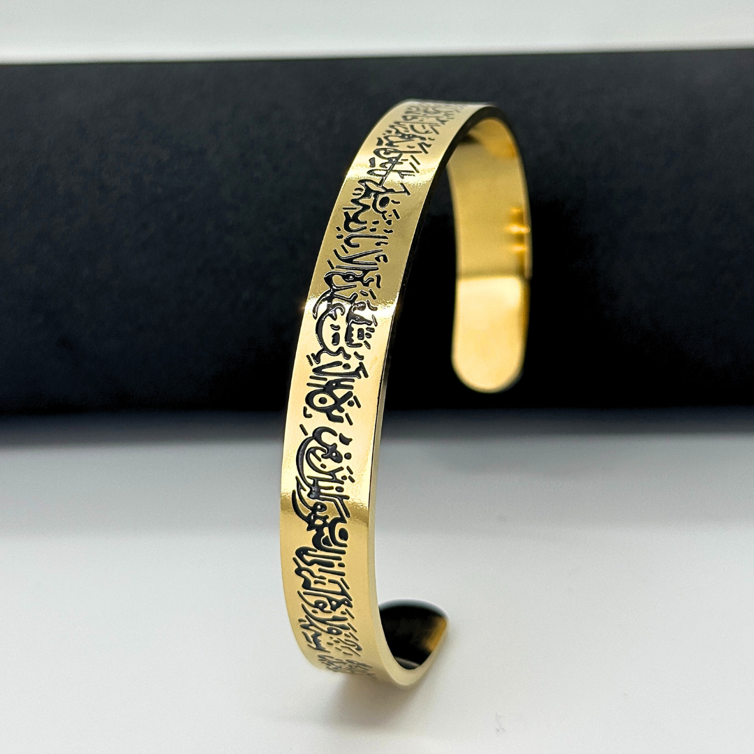 Ayat Al Kursi Golden Bracelet ( Limited Edition )