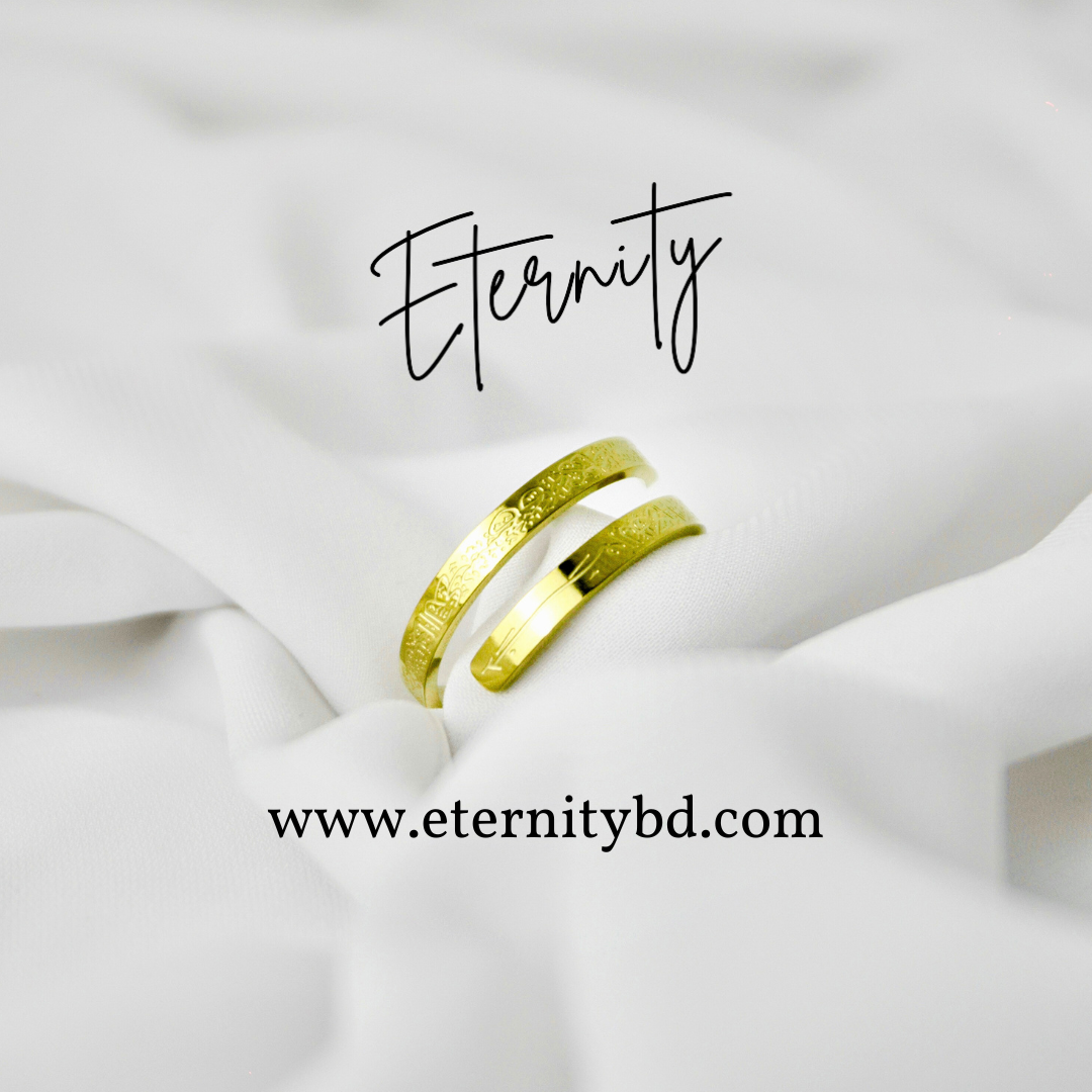 Ayat Al-Kursi Ring (Golden Edition)