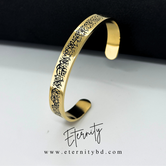 Ayat Al Kursi Golden Bracelet ( Limited Edition )
