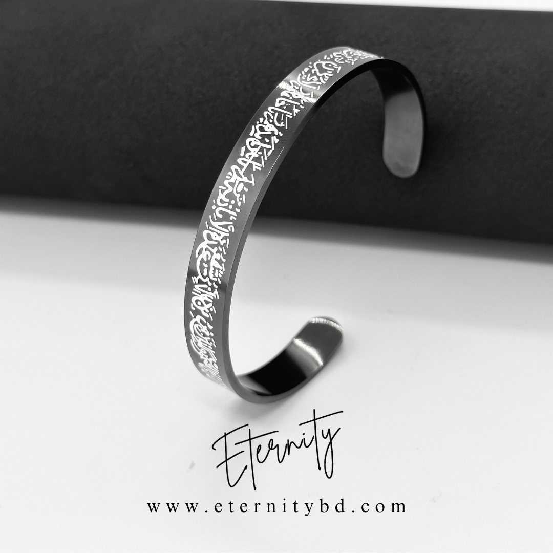 Ayat Al Kursi Black Bracelet ( Limited Edition )