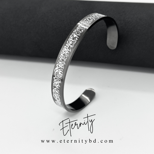 Ayat Al Kursi Black Bracelet ( Limited Edition )