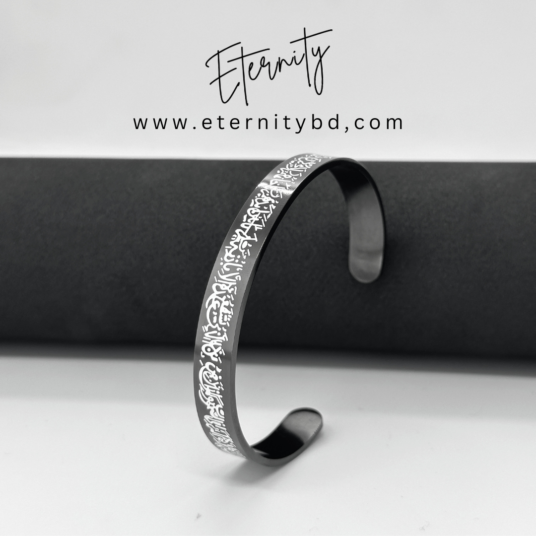 Ayat Al Kursi Black Bracelet ( Limited Edition )