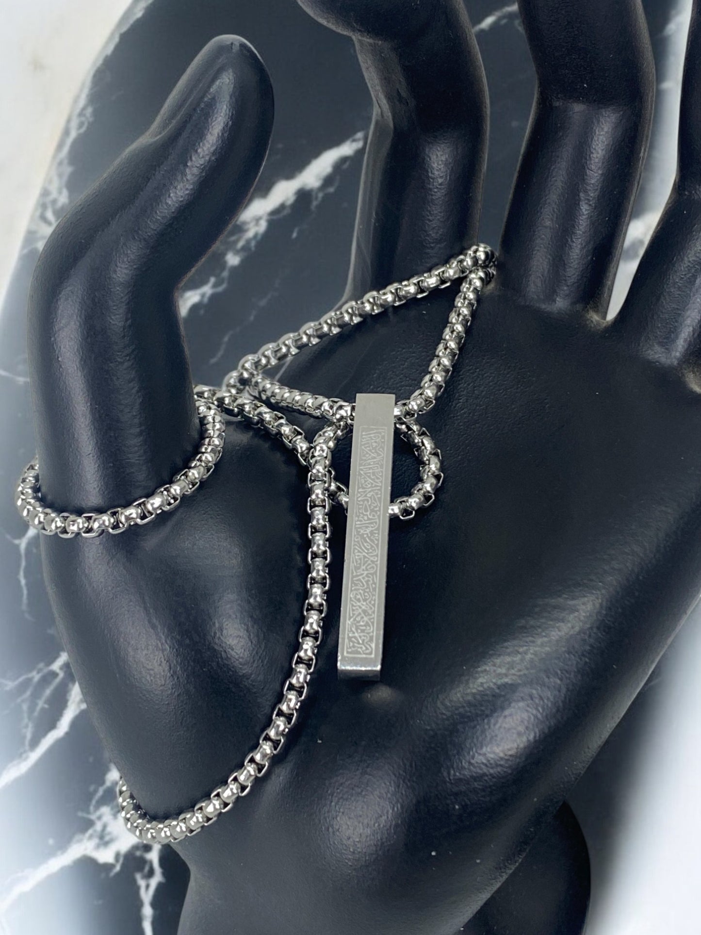 Ayat al-Kursi Silver Bar Pendant with Chain