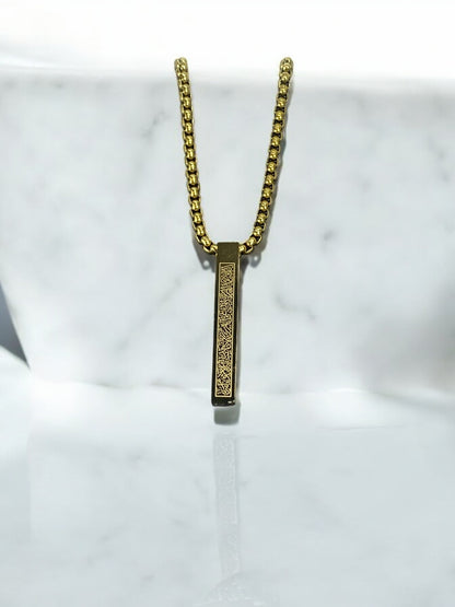 Ayat al-Kursi Golden Bar Pendant with Chain