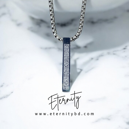 Aytal Kursi Bar Pendent With Chain