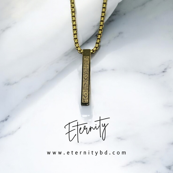 Ayat al-Kursi Golden Bar Pendant with Chain